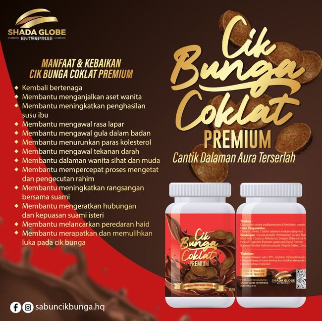 SHADA GLOBE |  - CIK BUNGA COKLAT PREMIUM