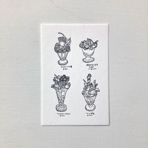 四個聖代_1