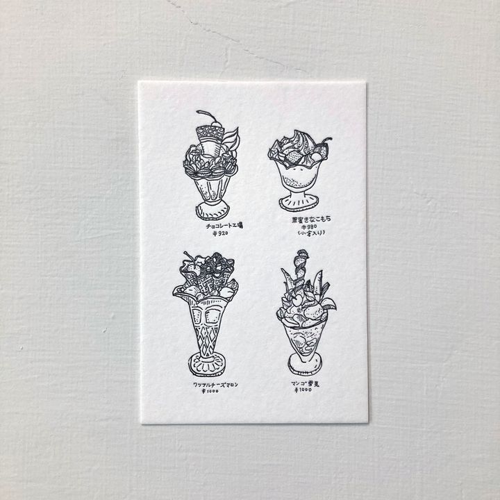 四個聖代_1