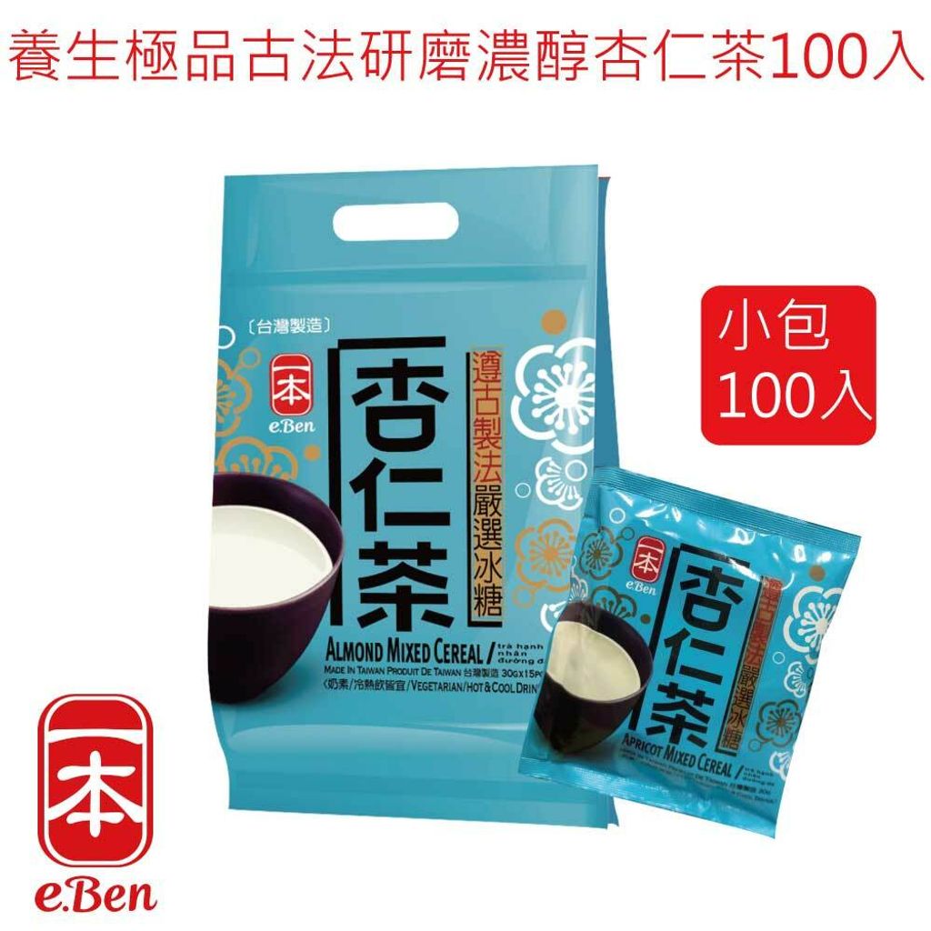 杏仁茶1.jpg