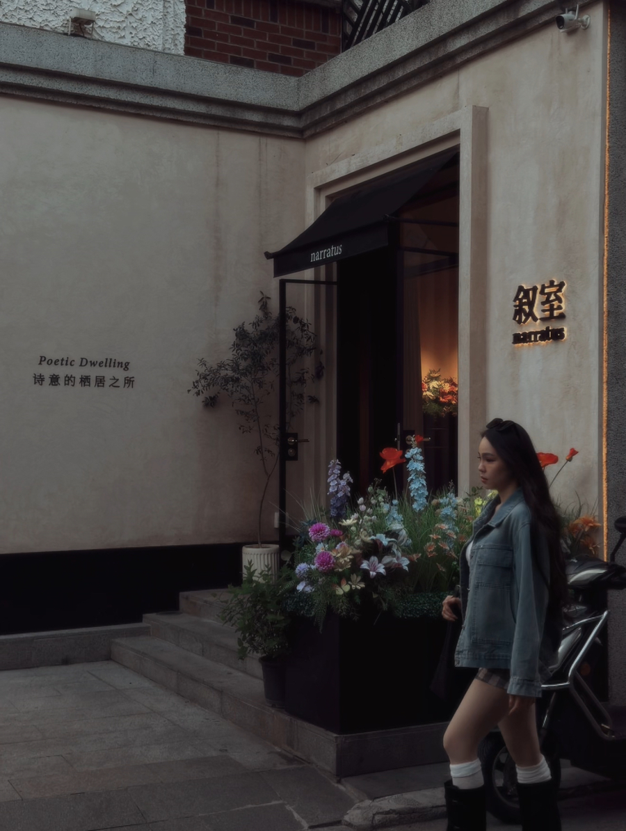 NRN CONCEPT STORE | Any Question？