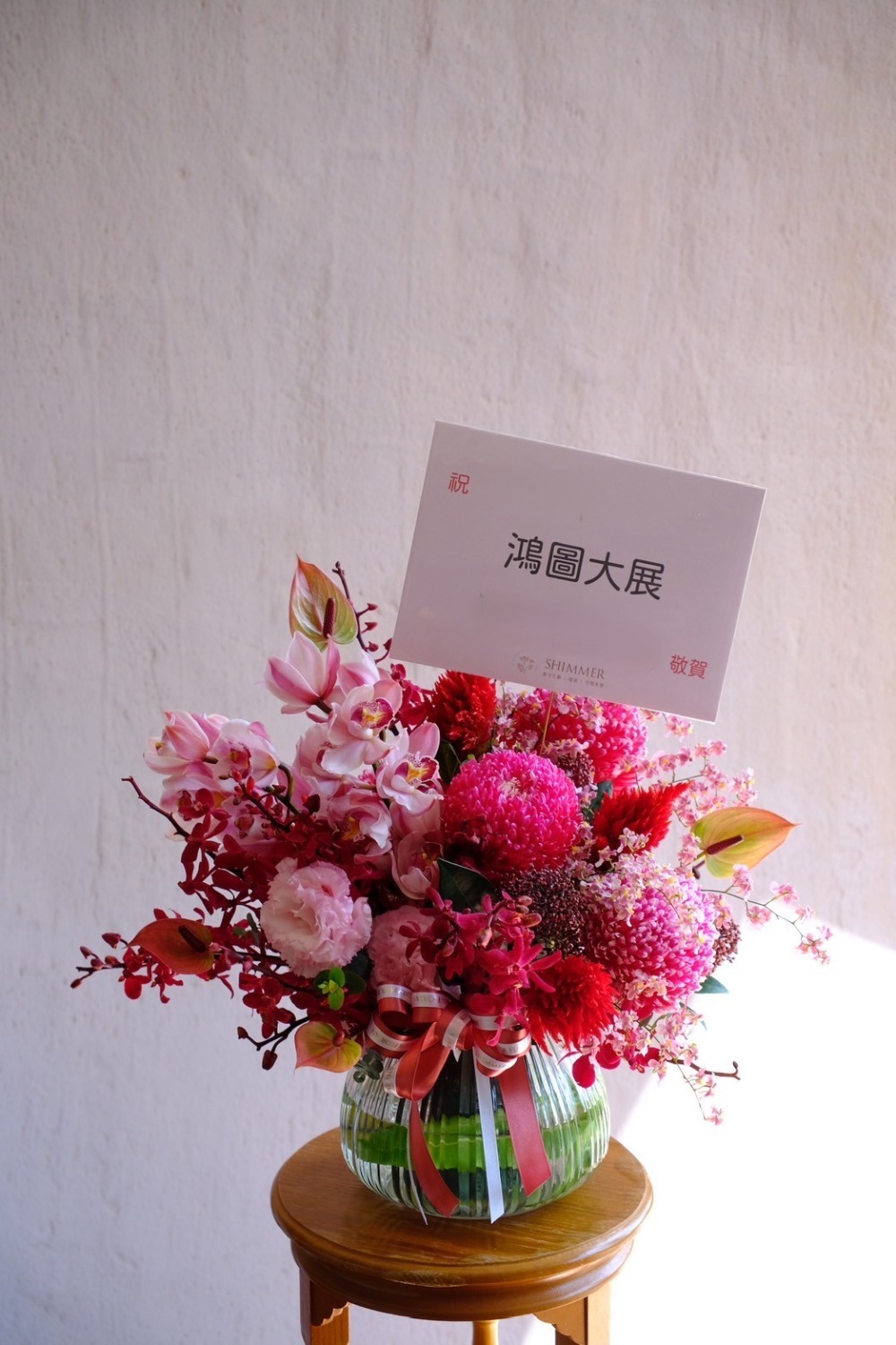 微光花藝開幕花禮