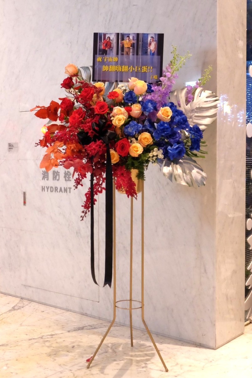 基本款高架花籃