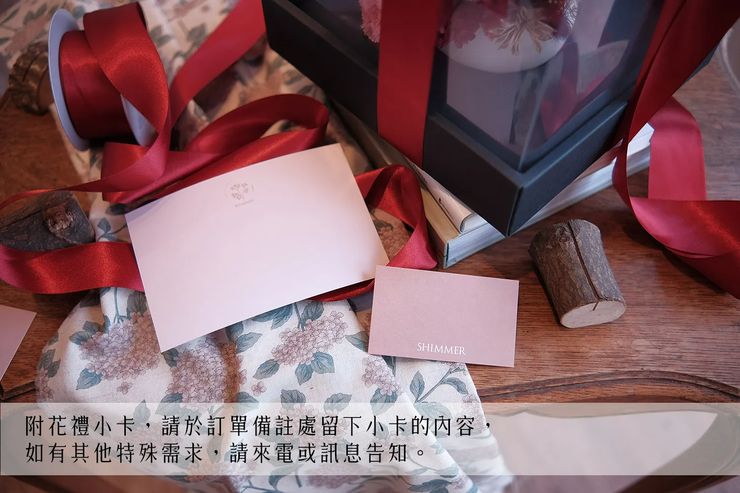 附小卡說明