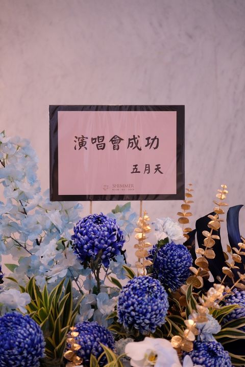 LINE_ALBUM_相音EG高架_260128_8