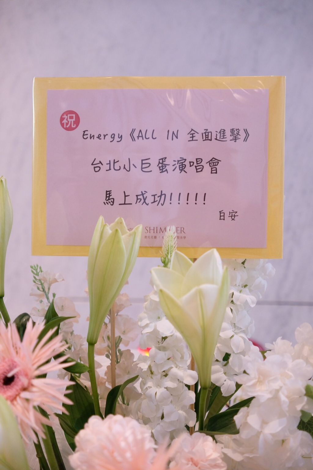 LINE_ALBUM_相音EG高架_260128_2
