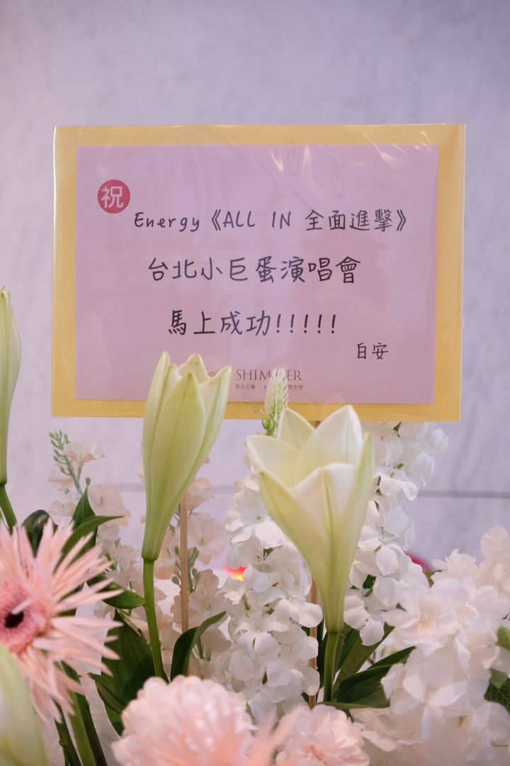 LINE_ALBUM_相音EG高架_260128_2