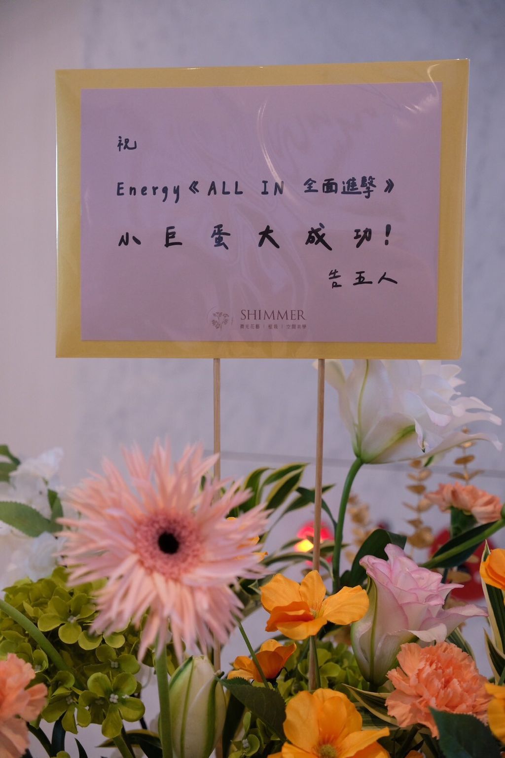 LINE_ALBUM_相音EG高架_260128_14