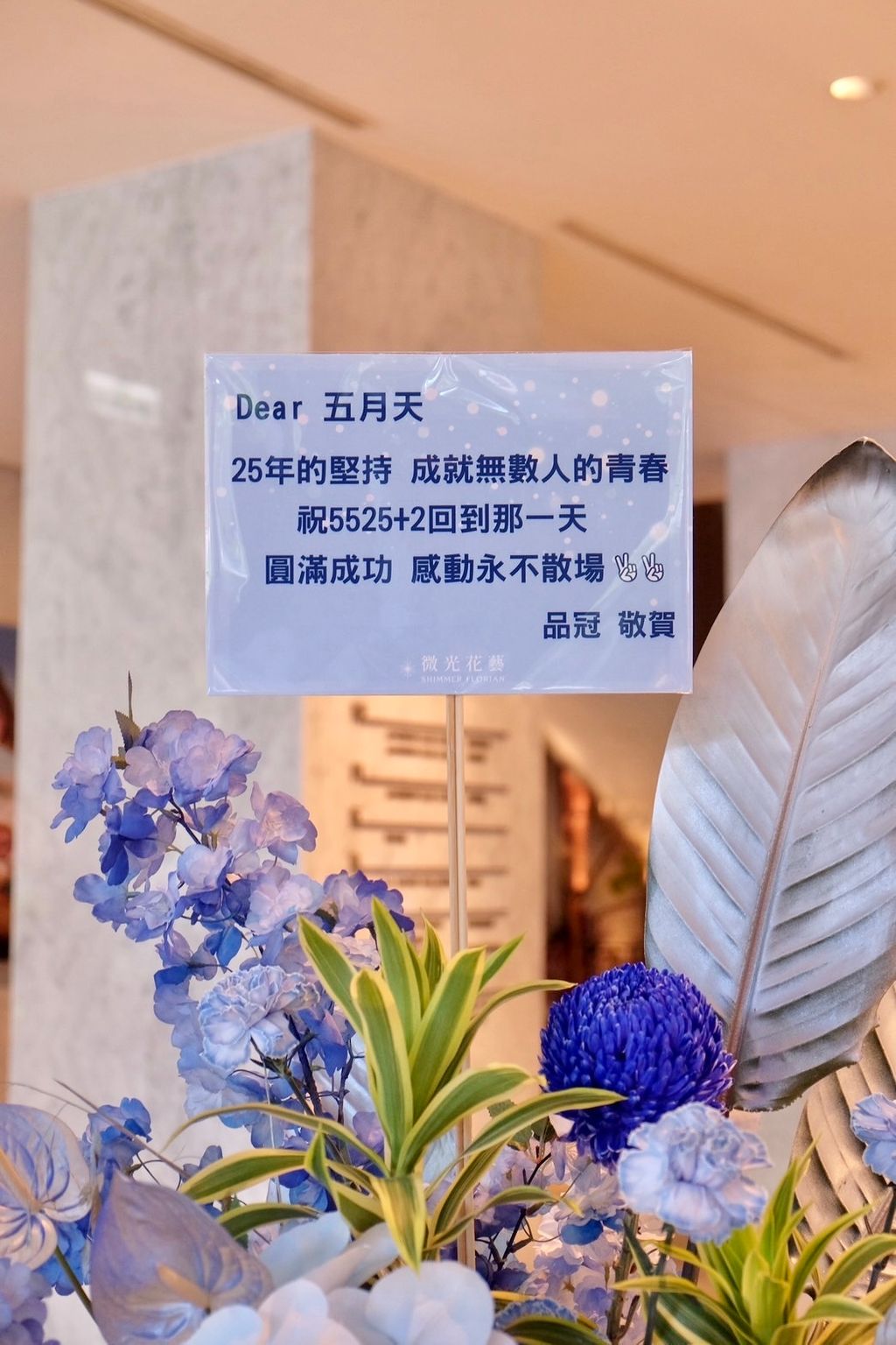品冠 高架花籃 (3)