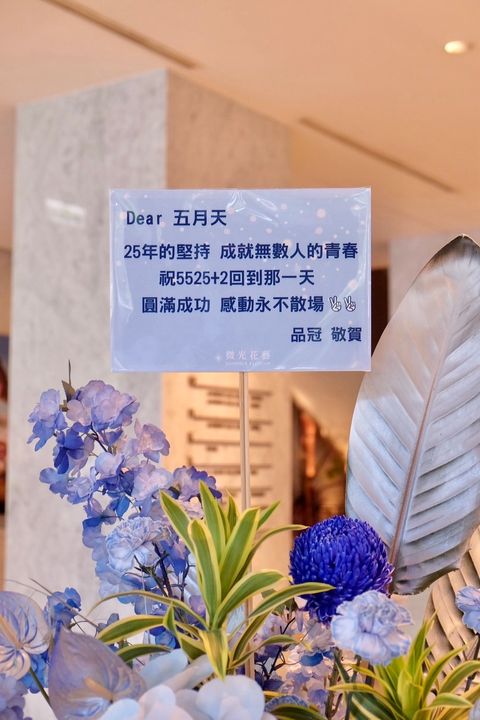 品冠 高架花籃 (3)