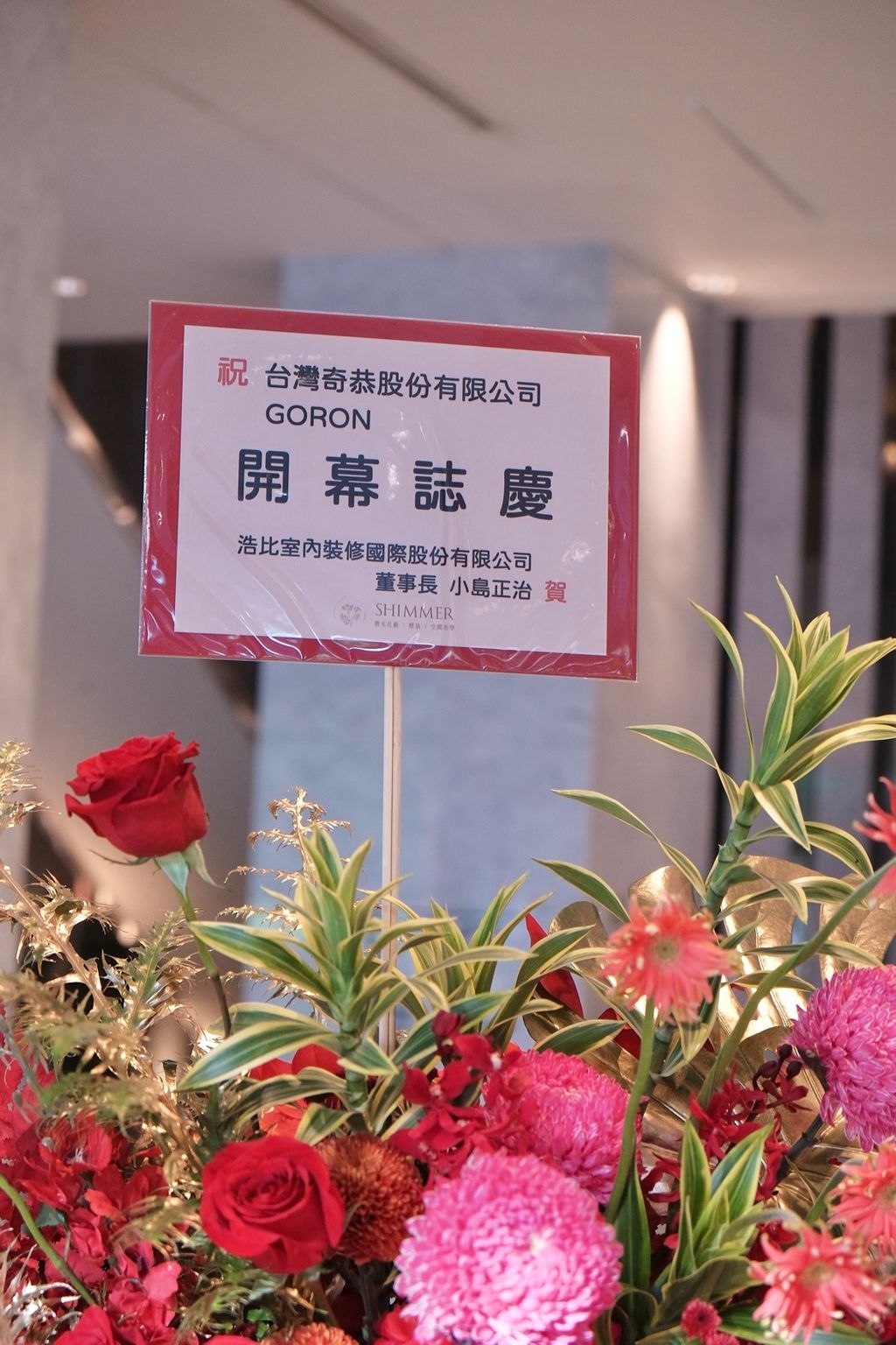 浩比裝修 (4)