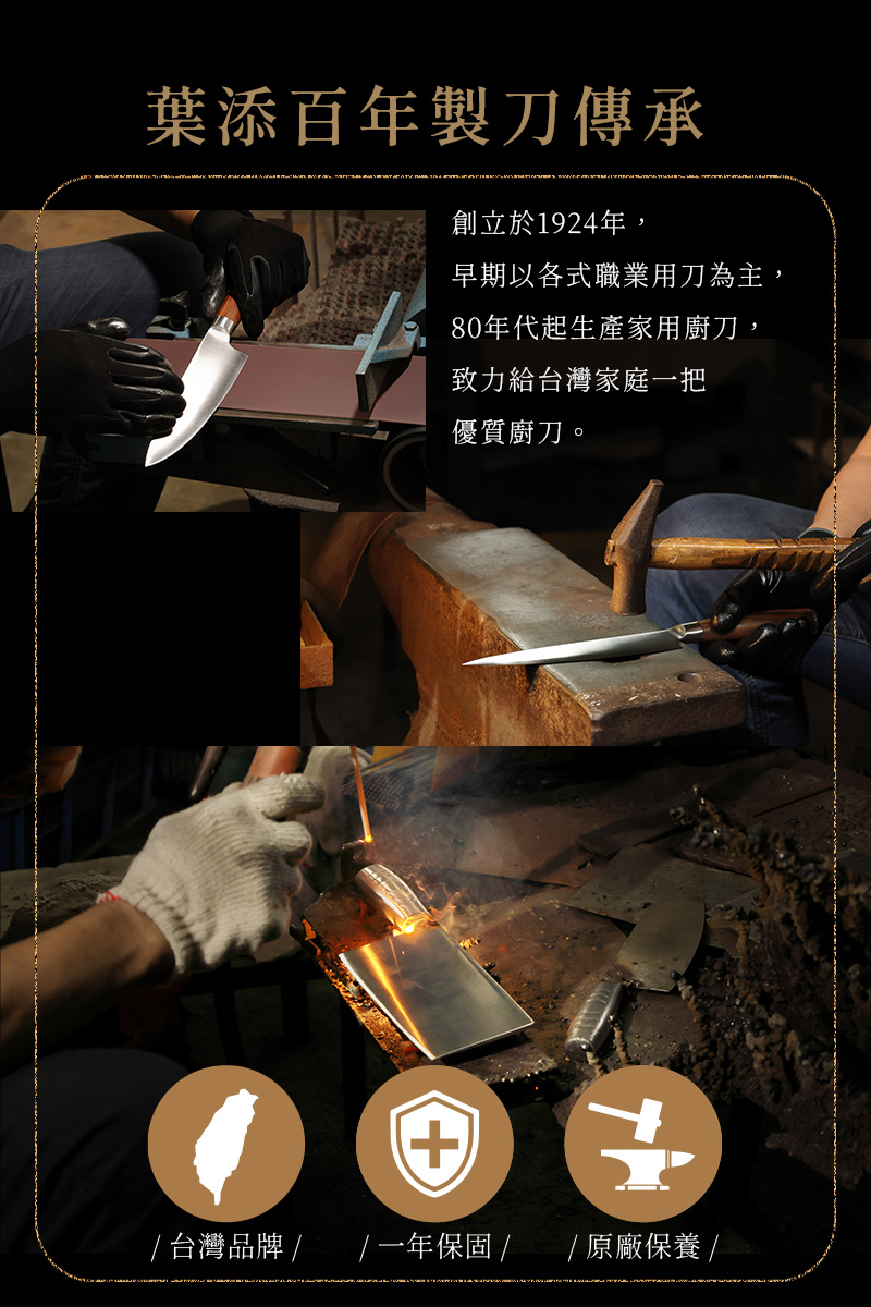 13台灣品牌