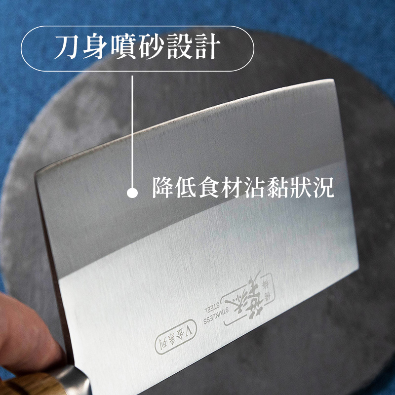 6寸半片刀圖文5