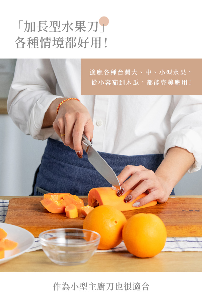 精工露營雙刀-圖文5