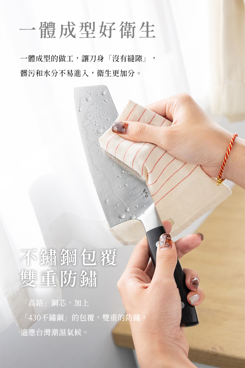 精工露營雙刀-圖文6-2