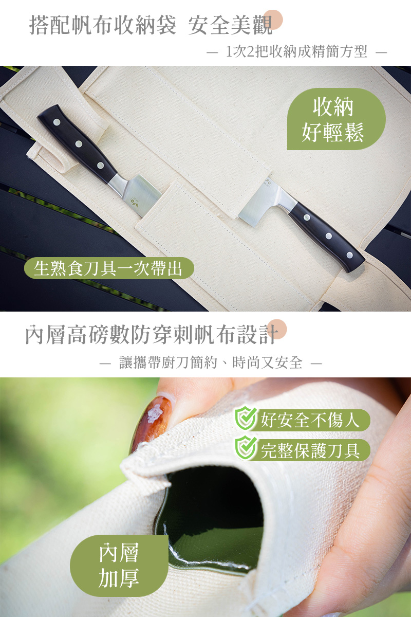 精工露營雙刀-圖文10