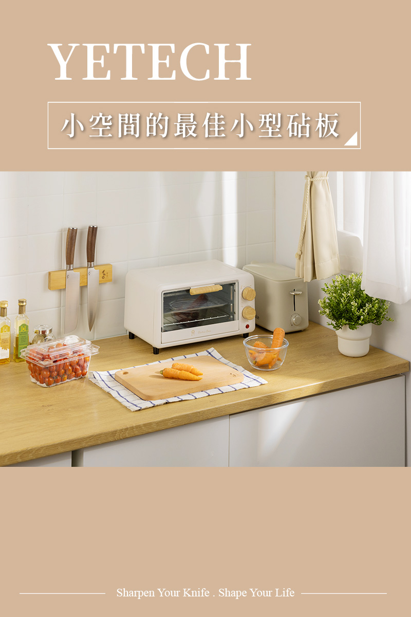 櫸木小砧板-圖文10