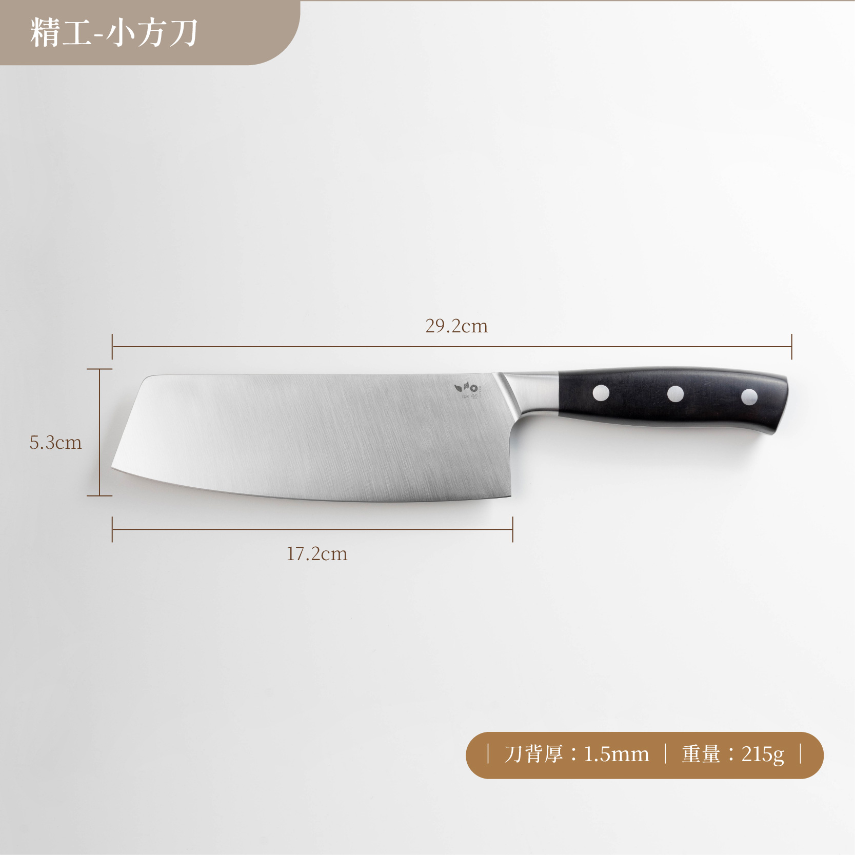 小方刀尺寸_工作區域 1