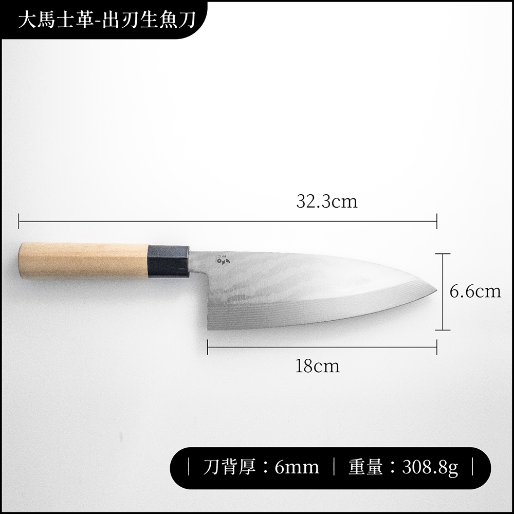 大馬士革刀尺寸_工作區域 1 複本 6