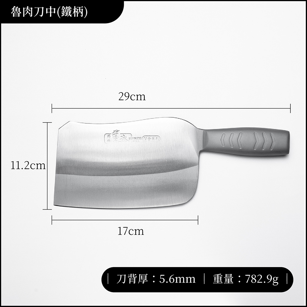 職業刀尺寸_工作區域 1 複本 12