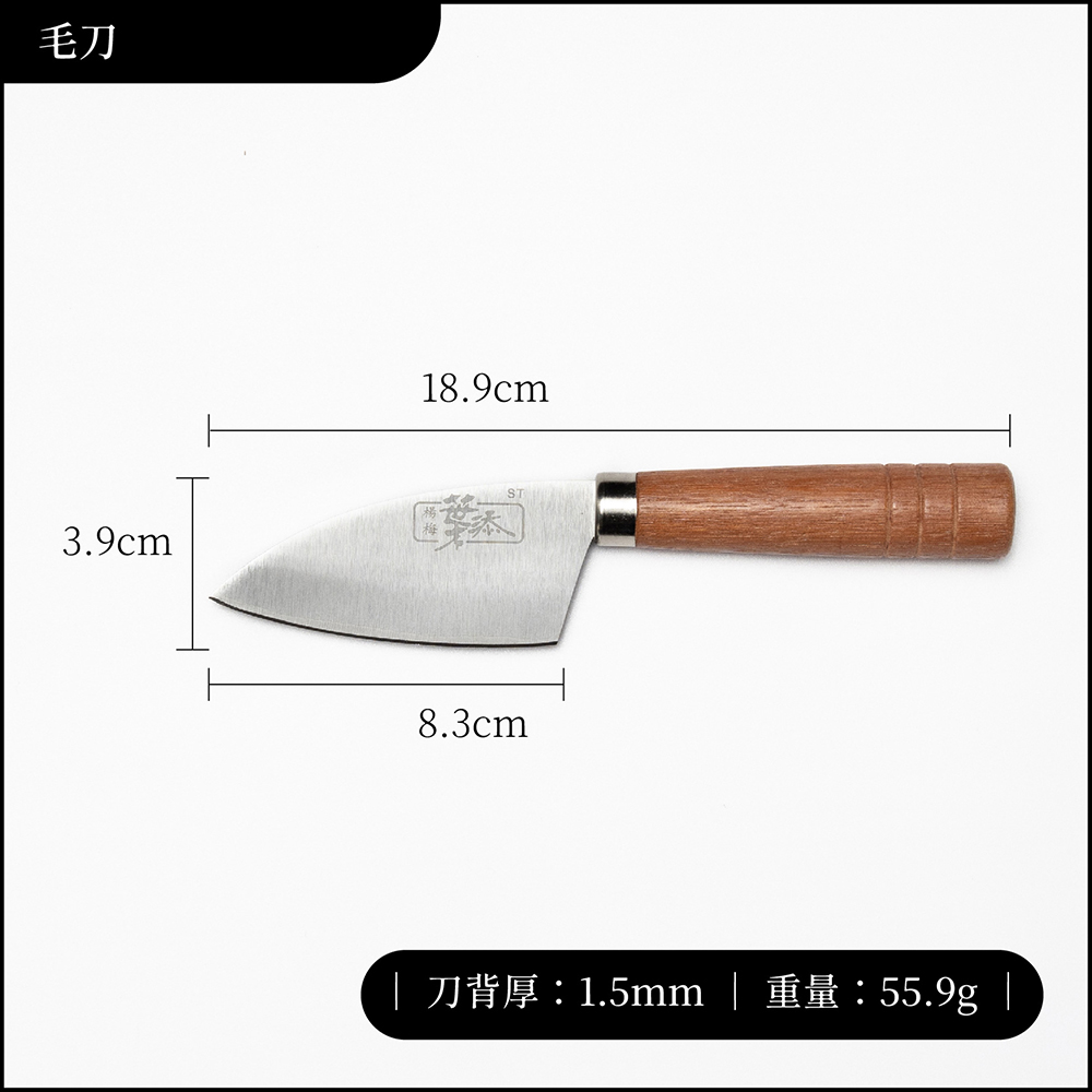職業刀尺寸_工作區域 1 複本 5
