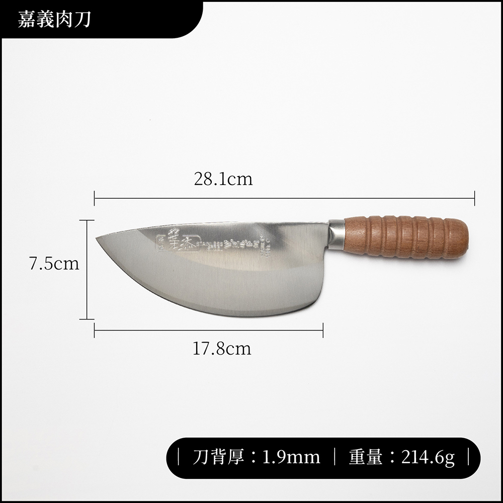 職業刀尺寸_工作區域 1 複本 6