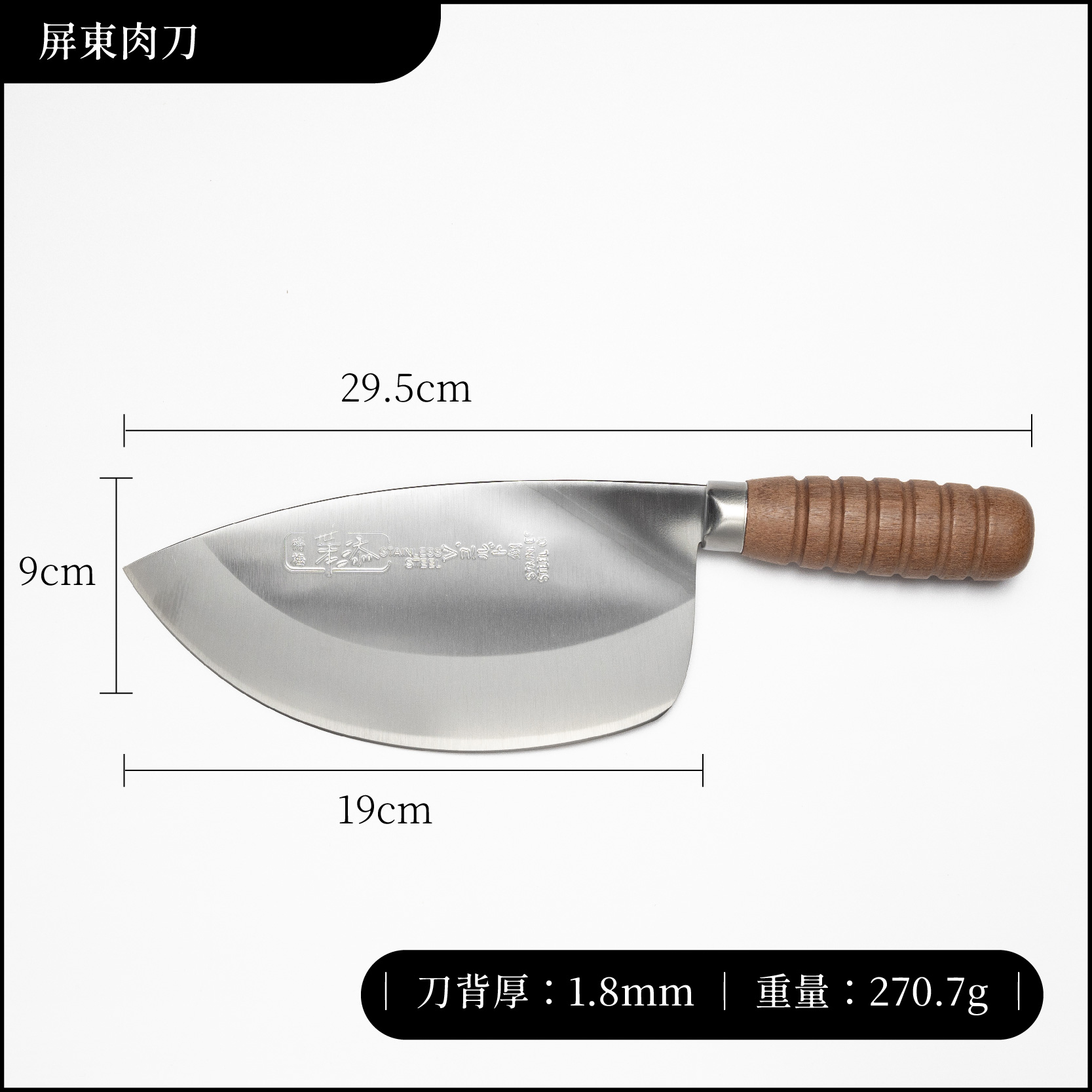 職業刀尺寸_工作區域 1 複本 7_工作區域 1 複本 7