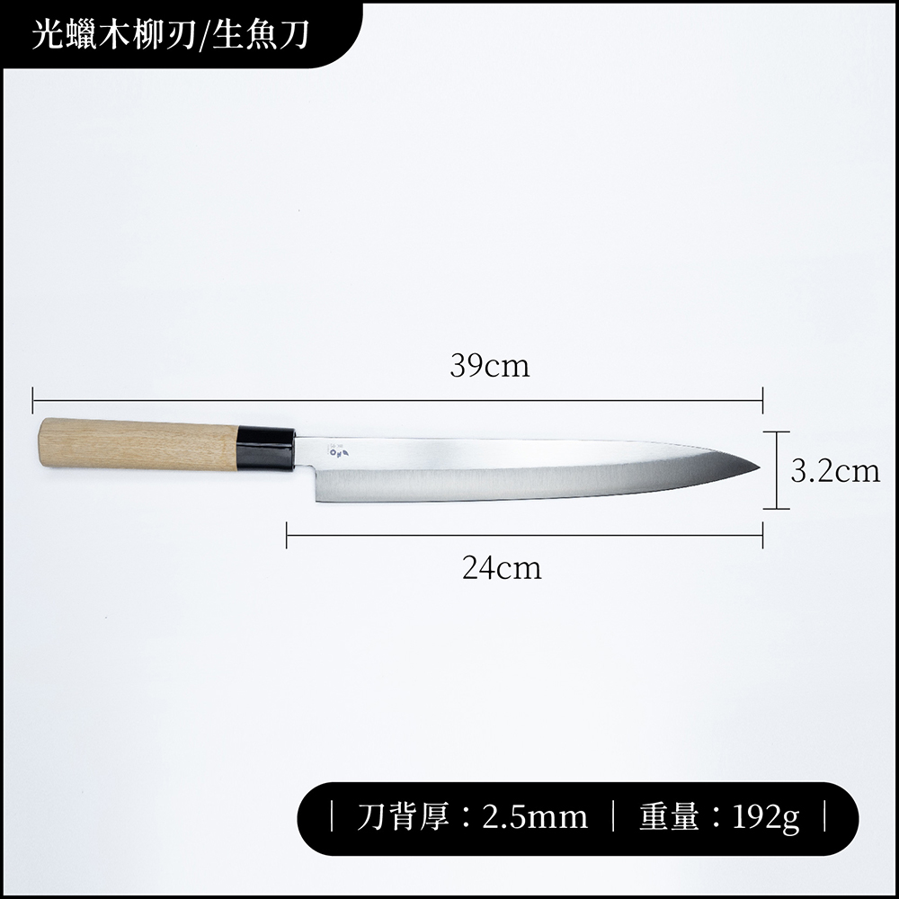 職業刀尺寸111_工作區域 1 複本 13
