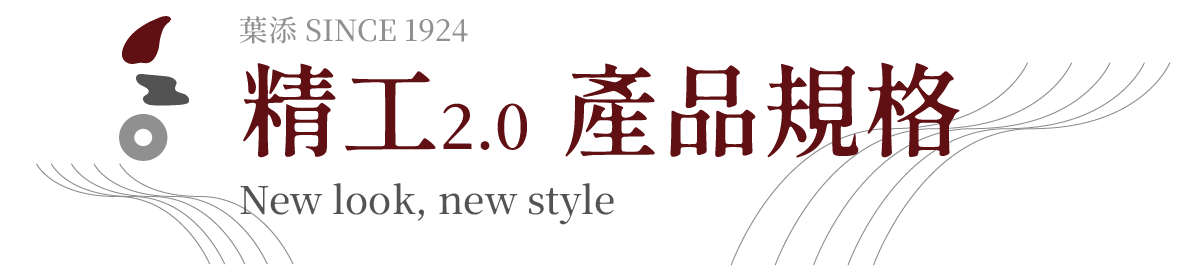 圖文模板-21