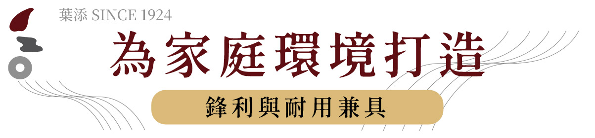 圖文模板-08