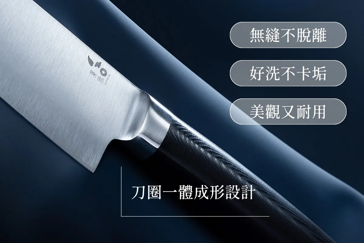 1200X800圖文-一體成形