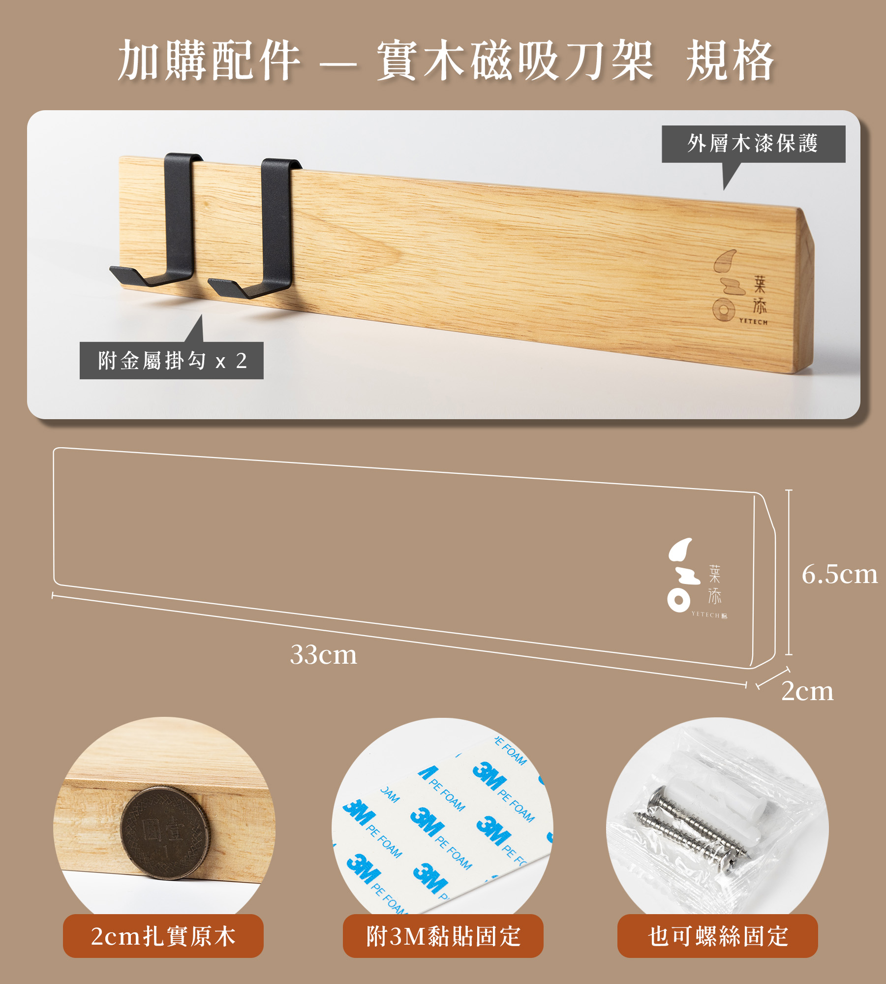尺寸圖-含照片-刀架