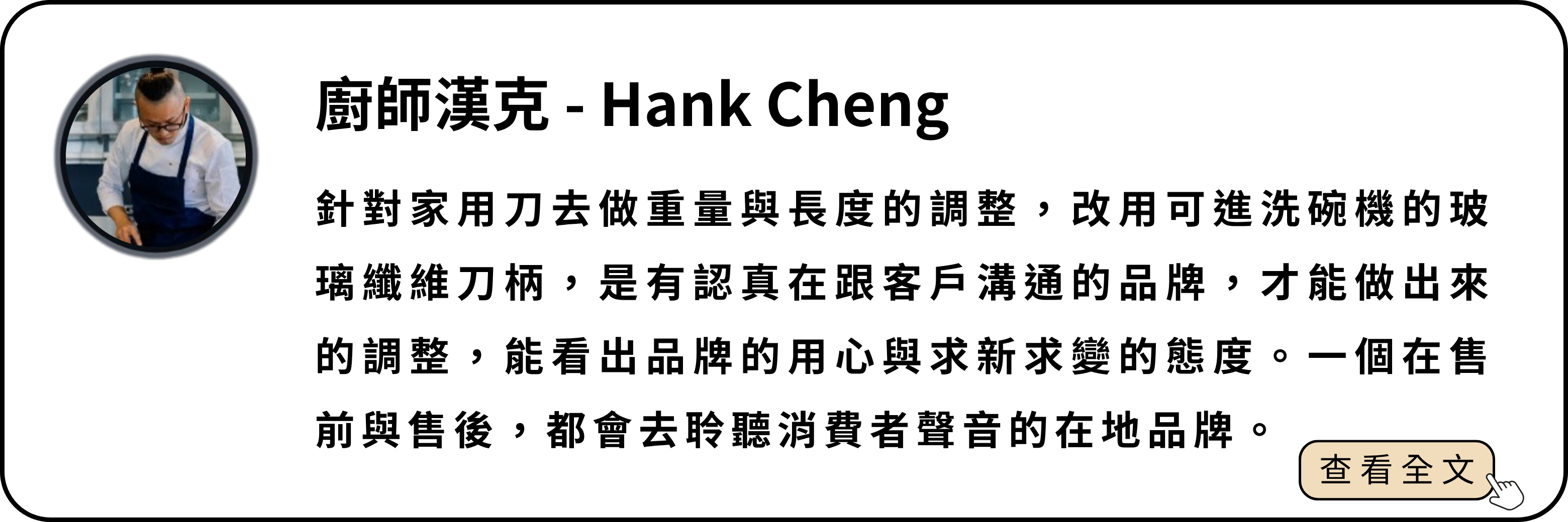 經典 台灣刀 (11)