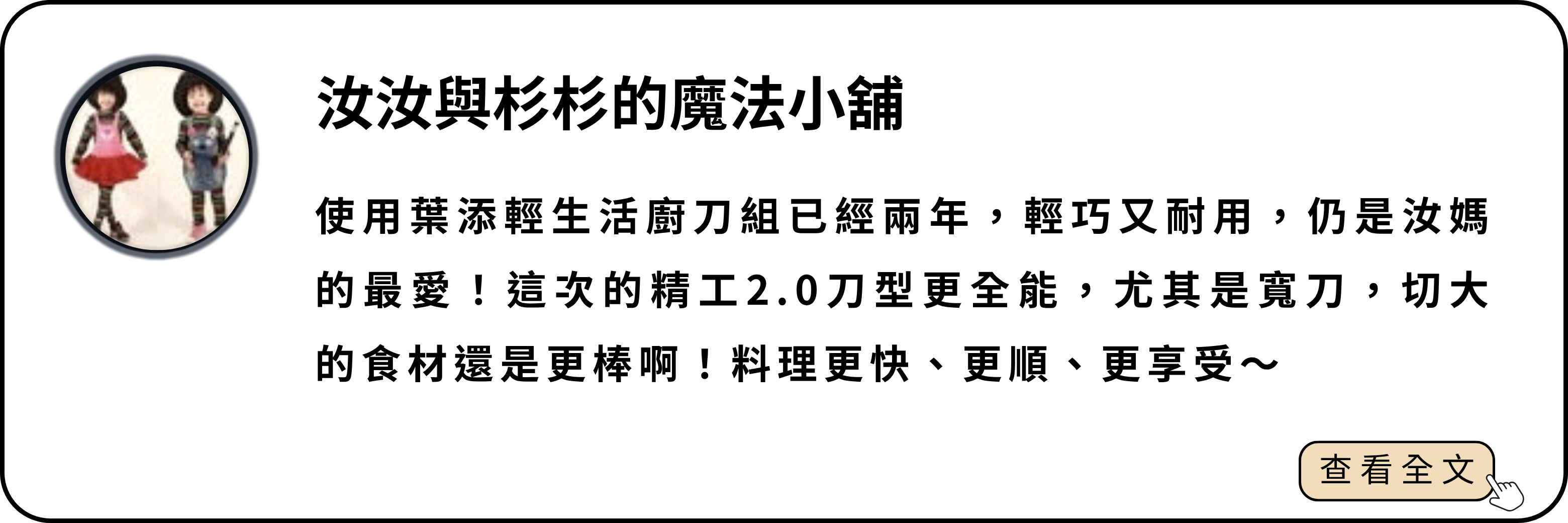 經典 台灣刀 (1)