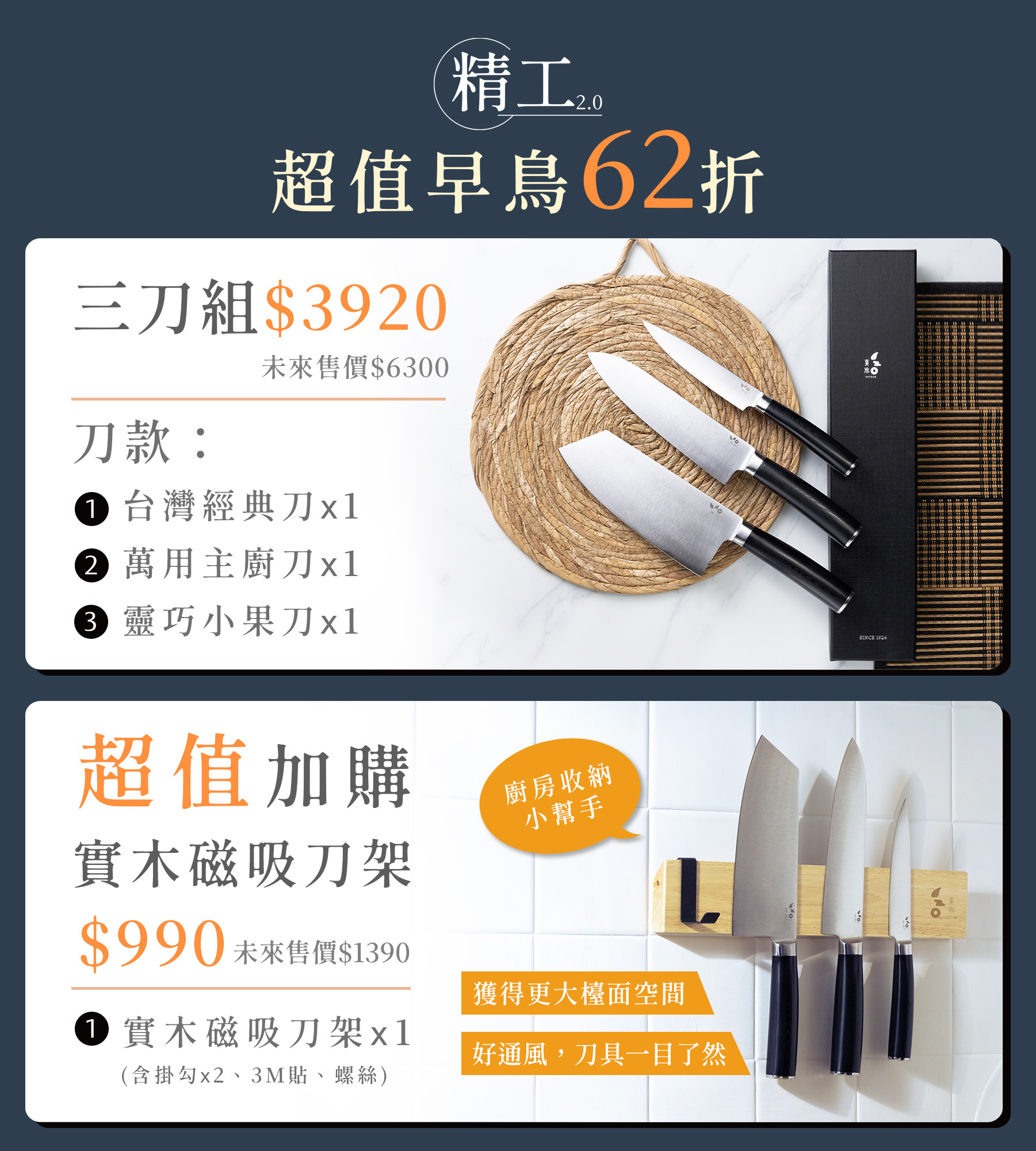 尺寸圖-含照片-搭購