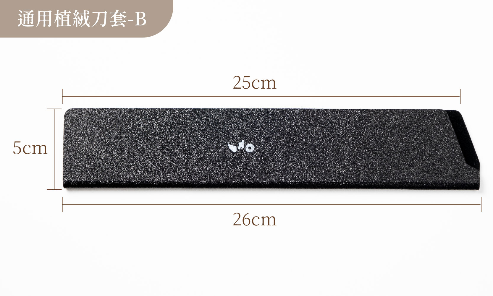 植絨刀套尺寸_工作區域 1 複本 2