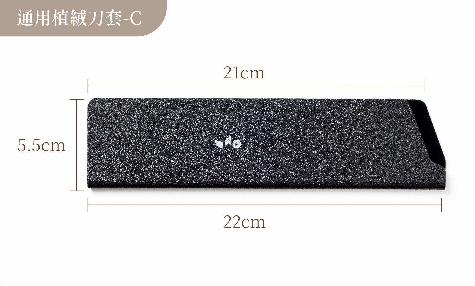 植絨刀套尺寸_工作區域 1 複本