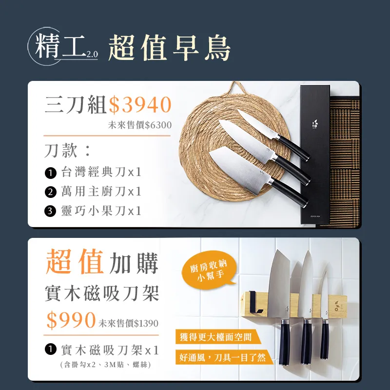 尺寸圖-含照片-搭購