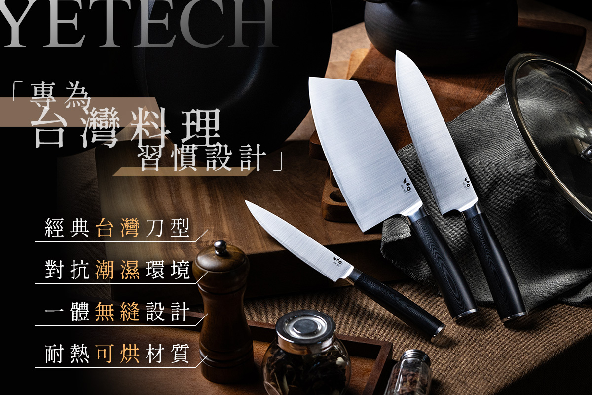 1200X800圖文-台灣料理習慣