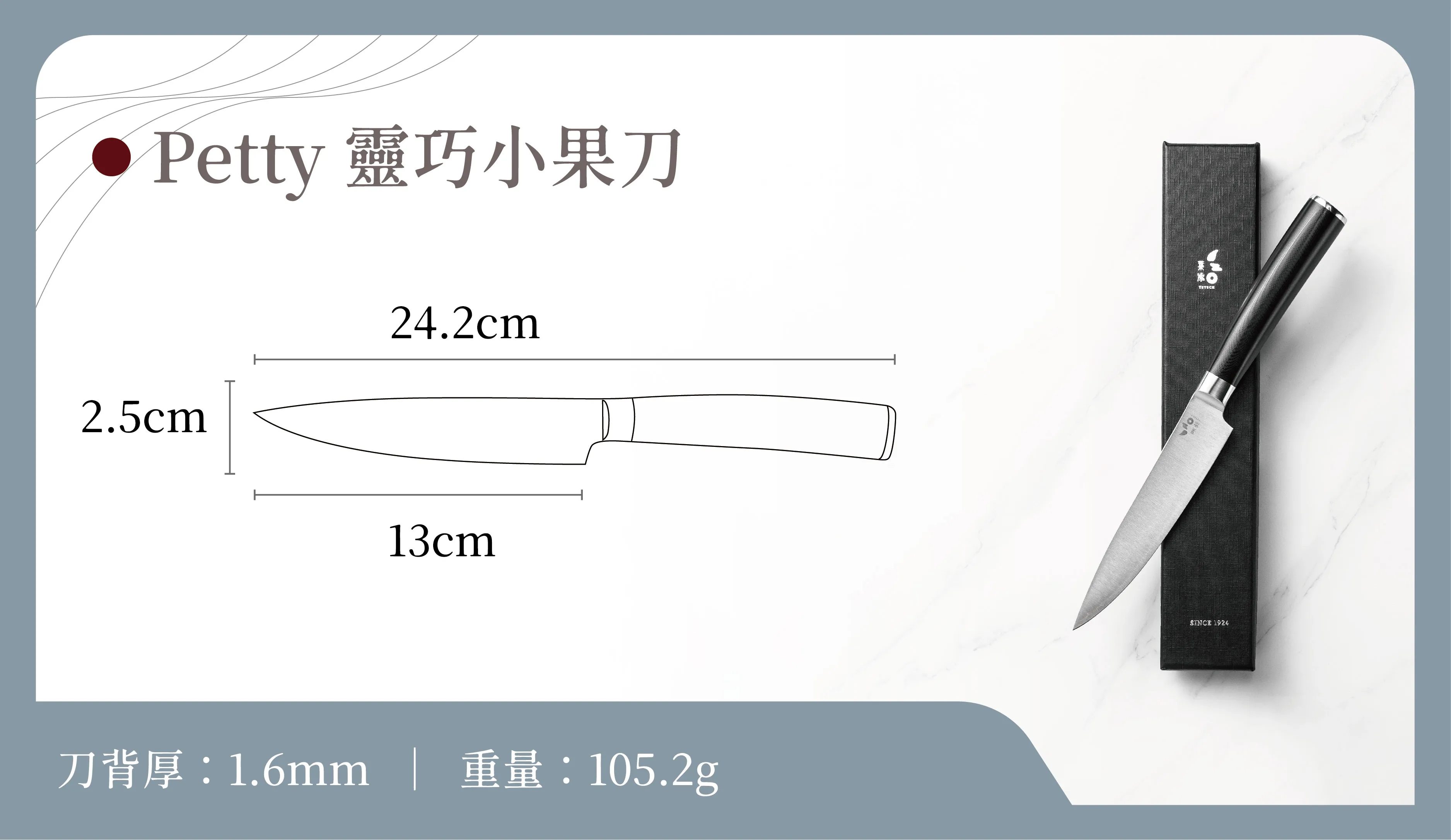 尺寸圖_工作區域 1 複本 2