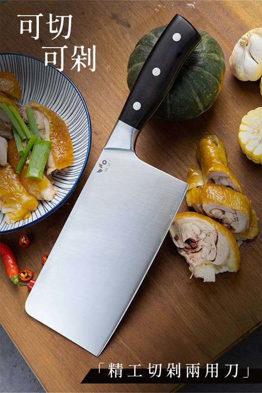 剁刀介紹2-2