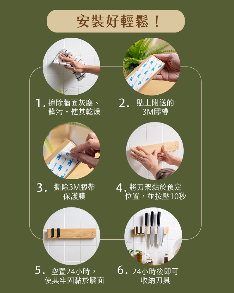 實木刀架-圖文8