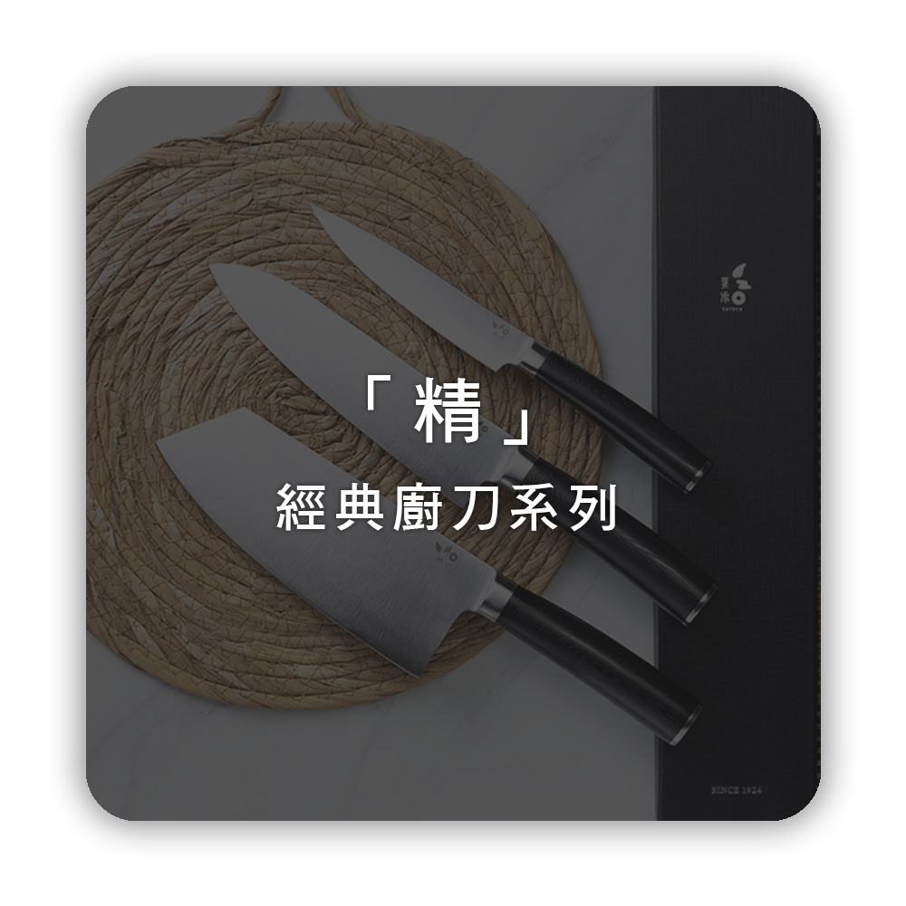 精系列