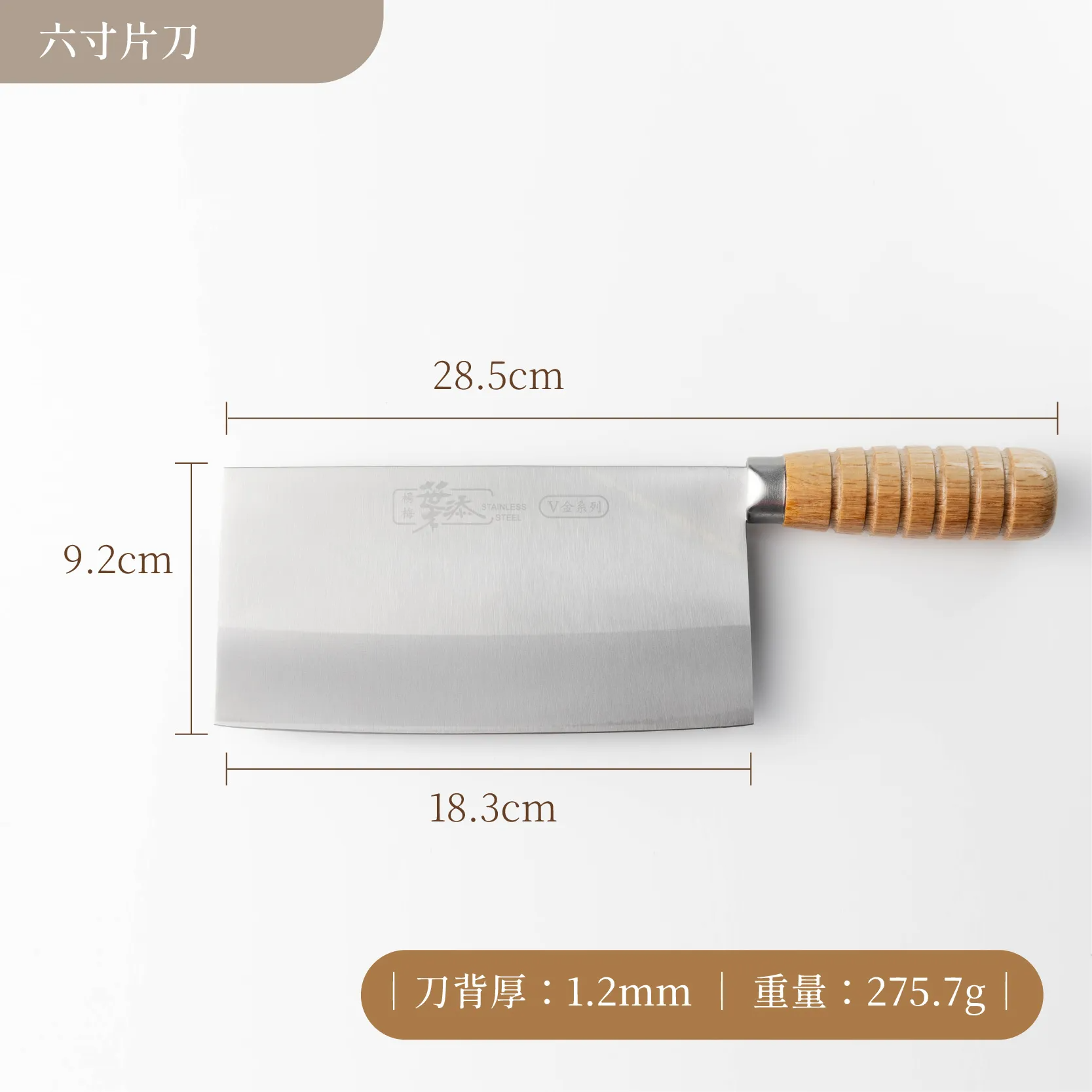 6寸片刀尺寸_工作區域 1