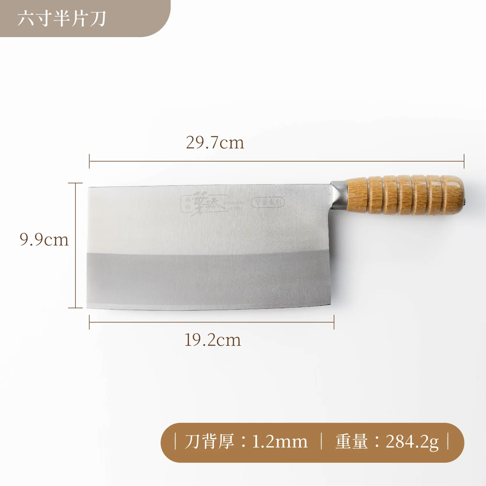 6寸半片刀尺寸_工作區域 1