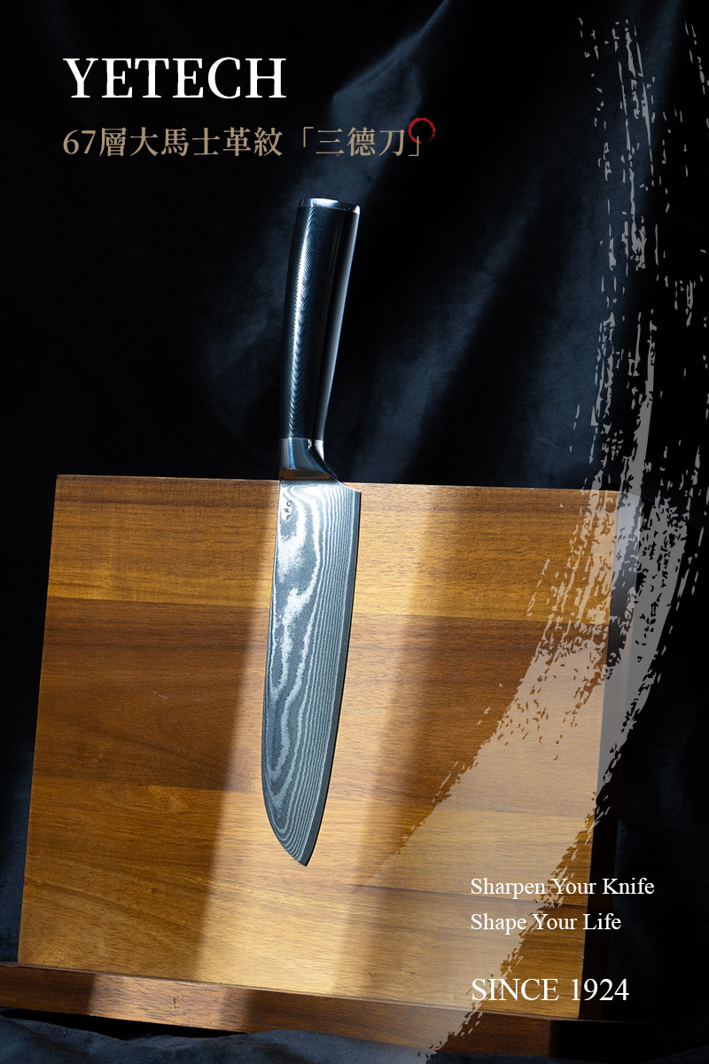 大馬士革-三德1