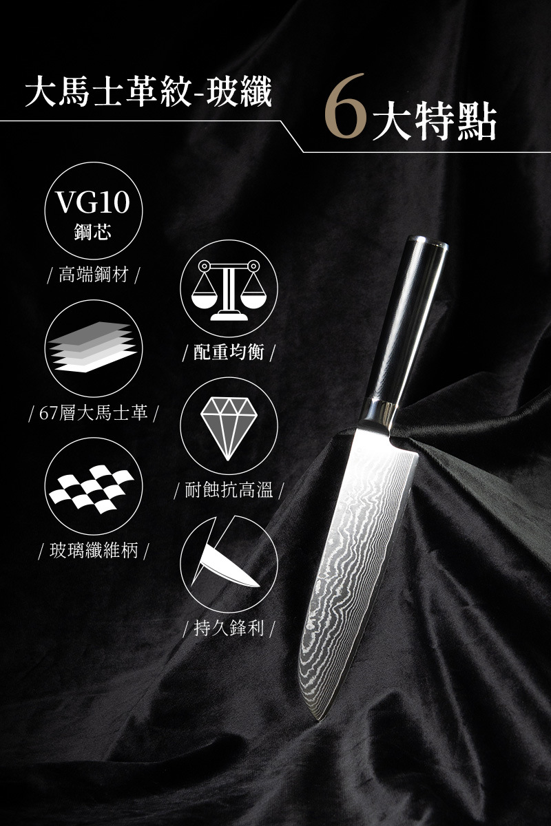 大馬士革-三德2