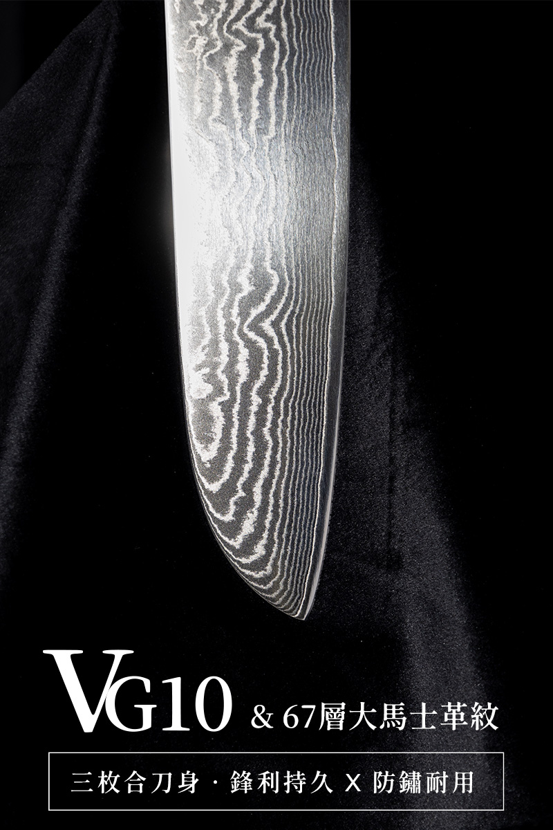 大馬士革-三德3