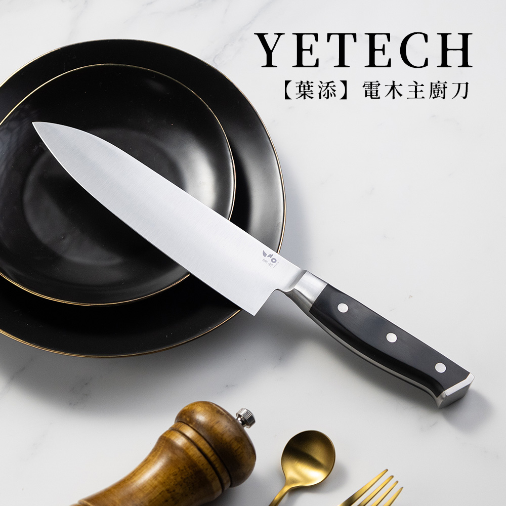 新電木刀-圖文-方1