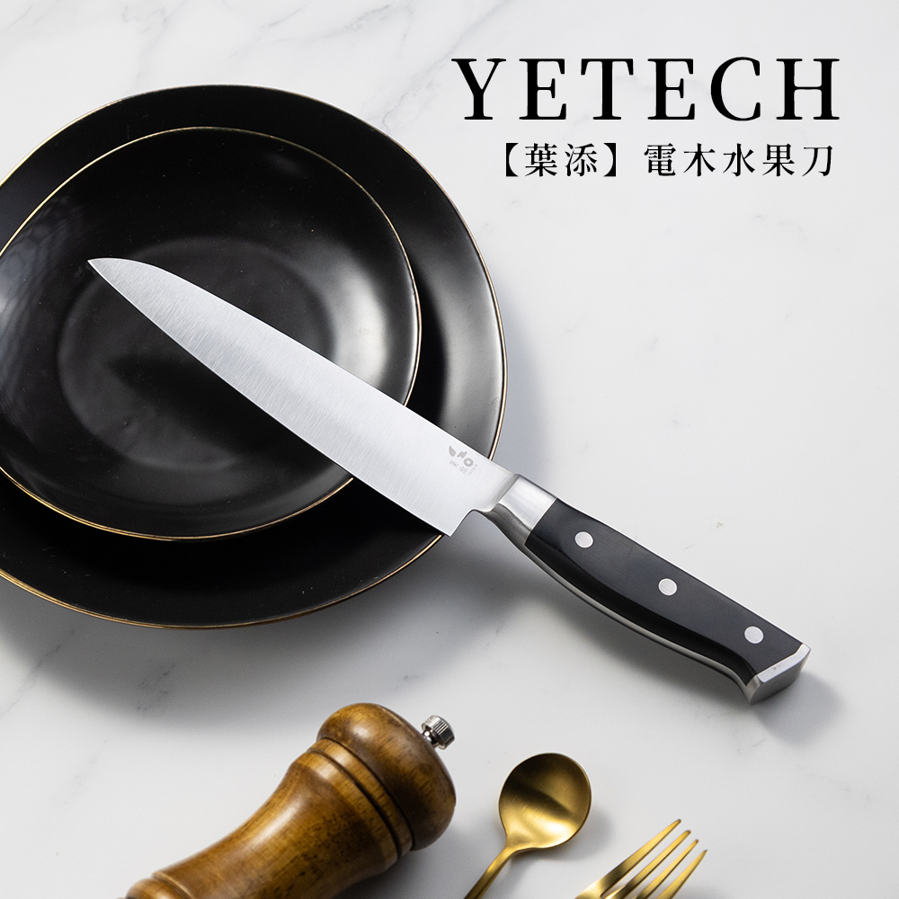 新電木刀-圖文-方1